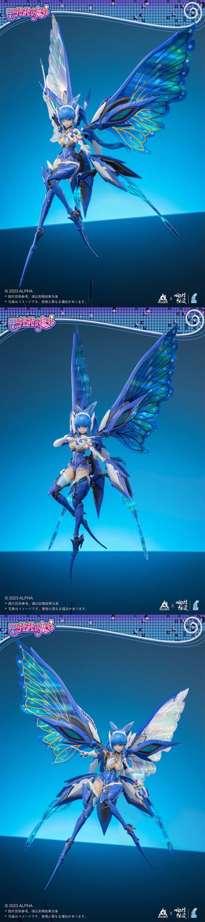 巴啦啦小魔仙机娘 美琪