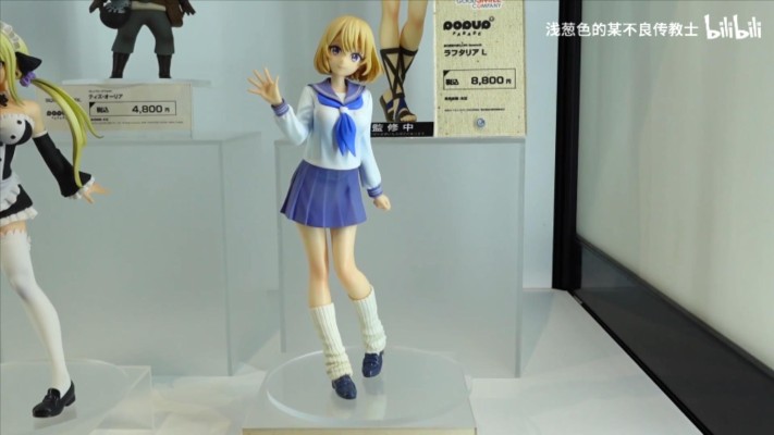 POP UP PARADE 杜鹃的婚约 海野幸