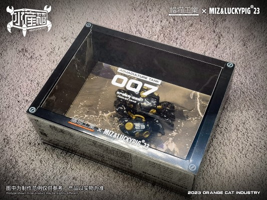 水产箱系列 007 招潮蟹 黑曜金