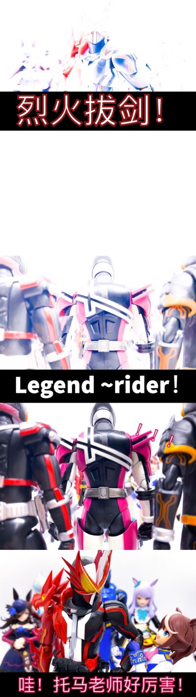 figma#572 赛马娘 目白麦昆