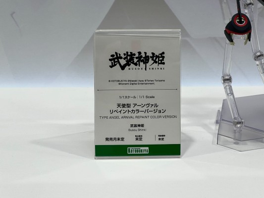女神装置 武装神姫 天使型 安瓦尔 重涂版