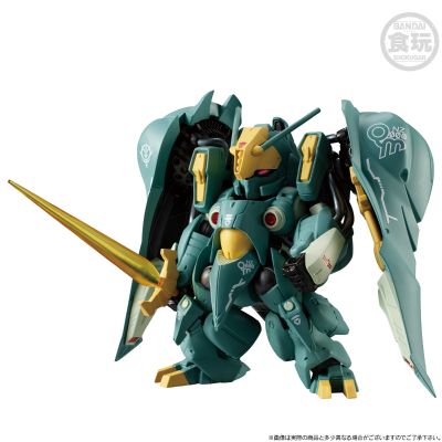 FW 高达大集结 深化版 奎曼莎