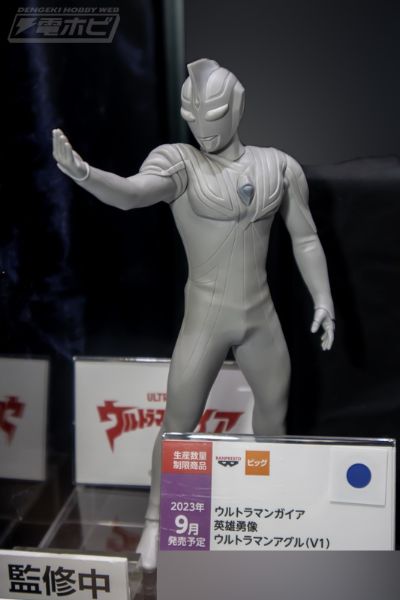 英雄勇像 盖亚奥特曼 阿古茹奥特曼 V1型 A款