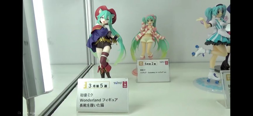 童话仙境 初音未来  穿靴子的猫