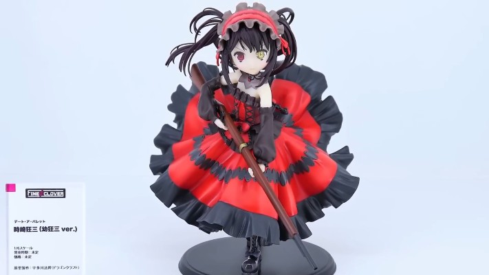 约战：狂三外传 时崎狂三 (幼狂三)