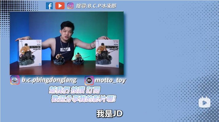 DIORAMATIC 航海王 罗罗诺亚·索隆 [笔刷配色]