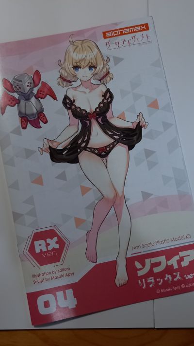DarkAdvent系列 Krakendress 拉尼娅 DX配件包