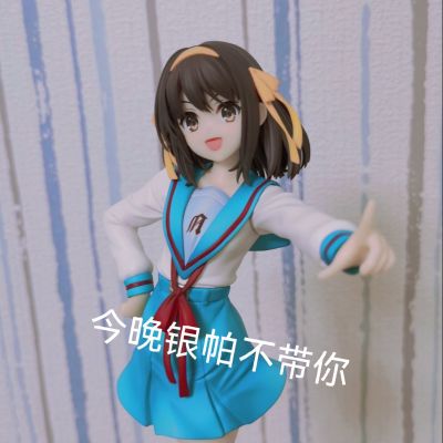 凉宫春日系列 原作版 凉宫春日