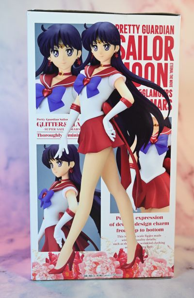 独特魅力 美少女战士Eternal 超级水兵火星 A款