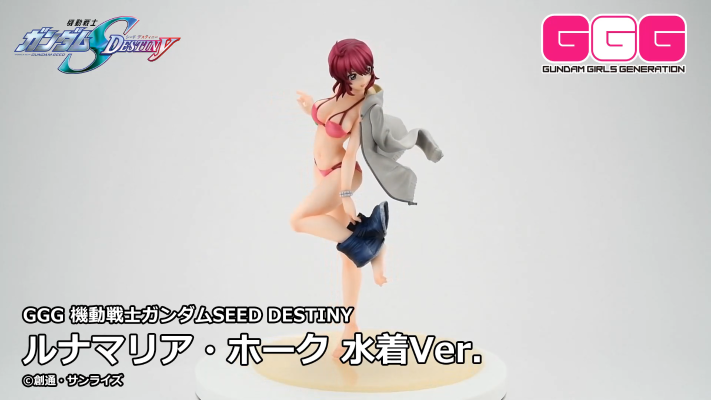 GGG系列 机动战士高达SEED DESTINY 露娜玛利亚・霍克 泳装版