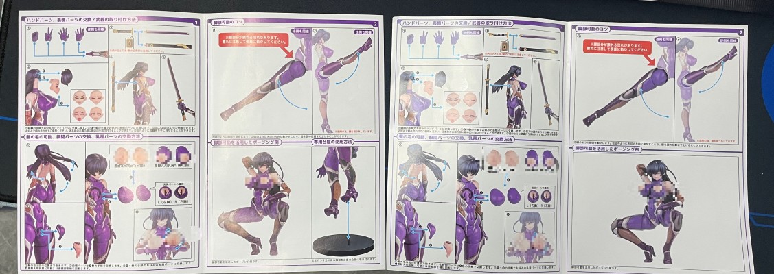 HENTAI ACTION 对魔忍阿莎姬 井河阿沙姬 ～金属配色～