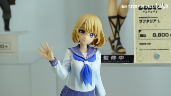 POP UP PARADE 杜鹃的婚约 海野幸