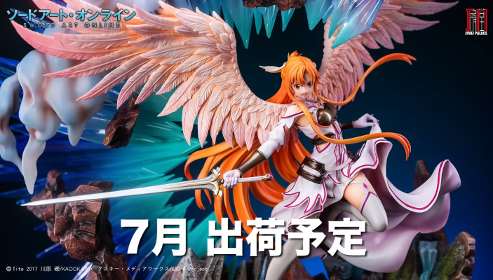 刀剑神域 亚丝娜 创世神史提西亚