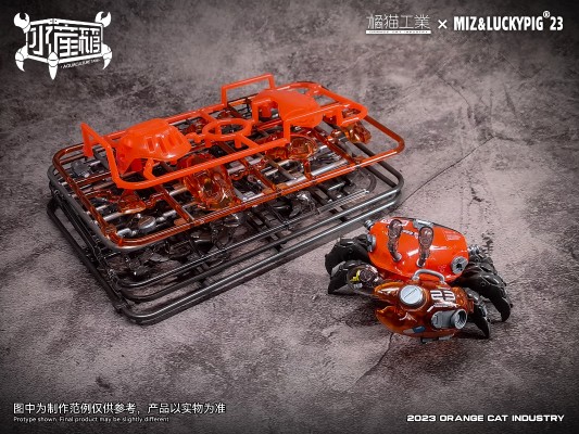 水产箱系列 008 招潮蟹 暴走红