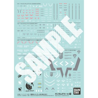 高达水贴编号133 机动战士高达 水星的魔女通用水贴1