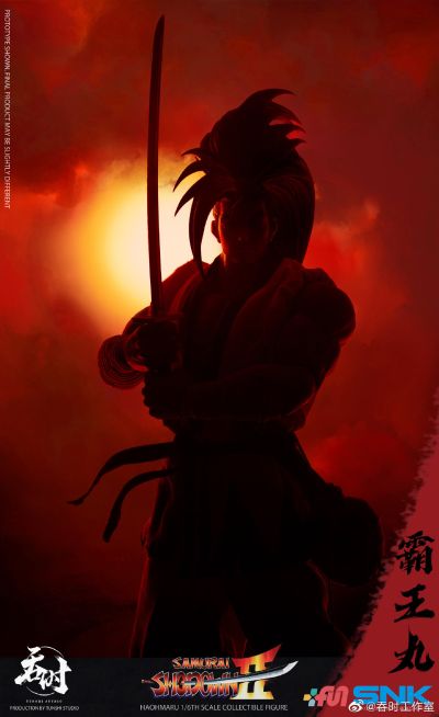 真侍魂：霸王丸地狱变 霸王丸 可动布衣人偶