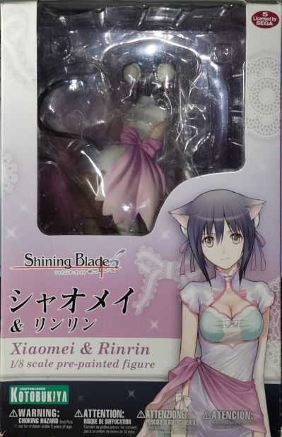 小梅 & リンリン