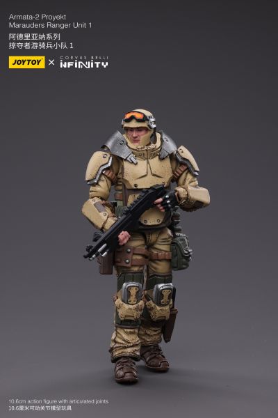 INFINITY 阿里亚德纳  掠夺者游骑兵小队1