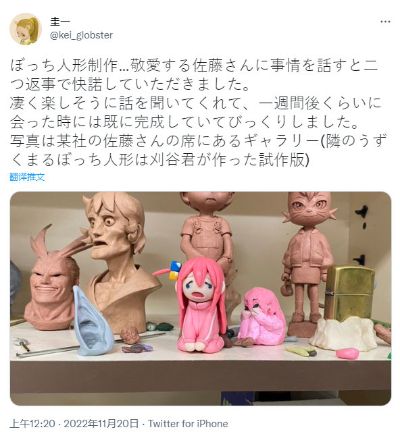 孤独摇滚！后藤独 变形手办套装 体育节妄想