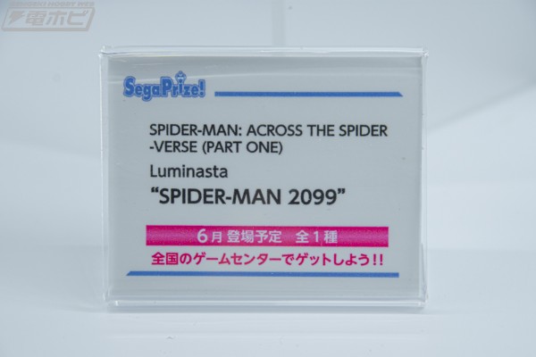 Luminasta 蜘蛛侠：纵横宇宙 蜘蛛侠2099