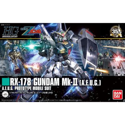 HGUC 机动战士Z高达 高达Mk-II(幽谷样式)