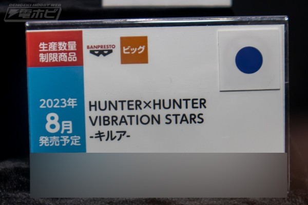 名战景 猎人 奇犽