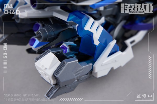 马超·强良 重装配件包