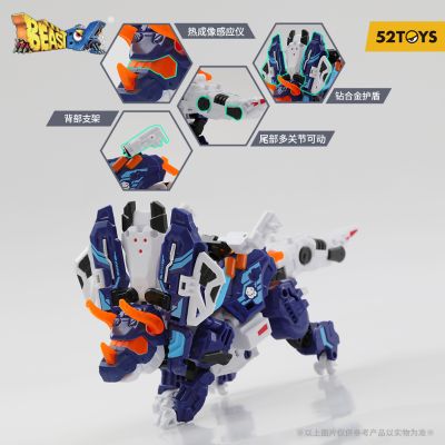 猛兽匣系列 BB-55 西格玛