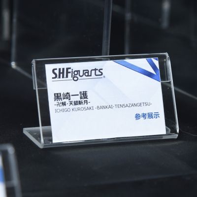S.H.Figuarts 黑崎一护 -天锁斩月-