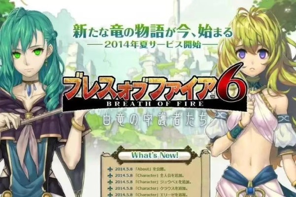 龙战士6：白龙的守护者们 妮娜