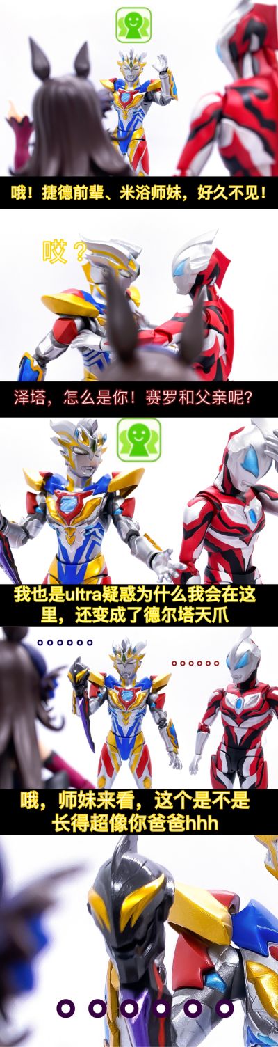 figma#572 赛马娘 目白麦昆