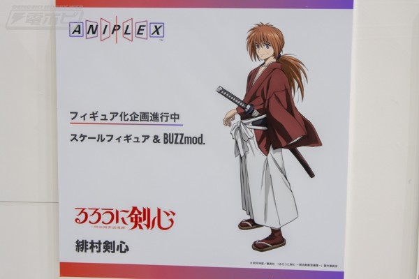 浪客剑心 -明治剑客浪漫谭- 绯村剑心