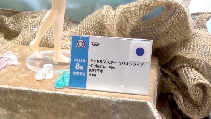 Celestial vivi 偶像大师百万现场 如月千早