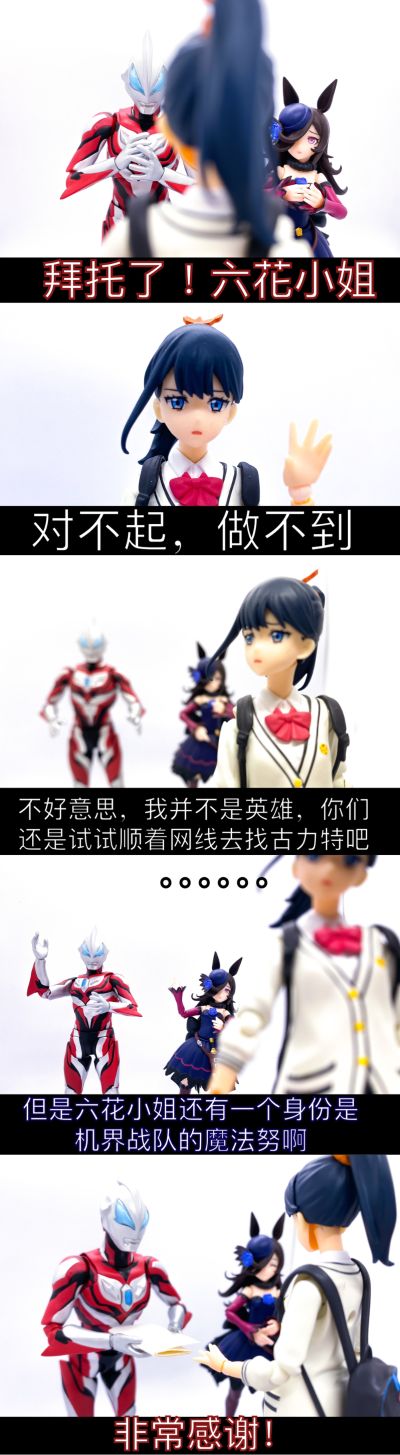 S.H.Figuarts  捷德奥特曼 原始形态