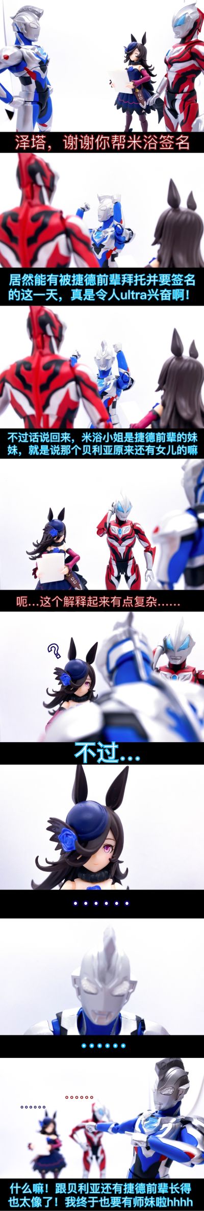 S.H.Figuarts  捷德奥特曼 原始形态
