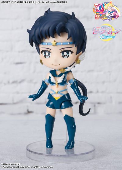 Figuarts mini 美少女战士Cosmos  水兵斗星