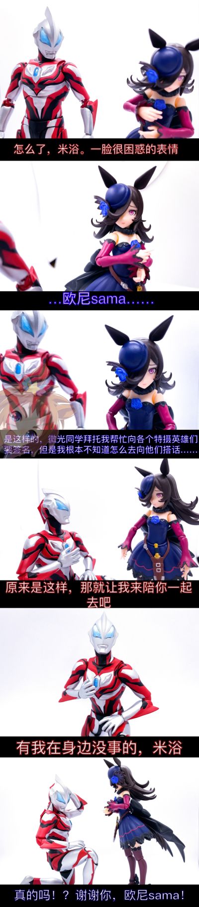 S.H.Figuarts  捷德奥特曼 原始形态