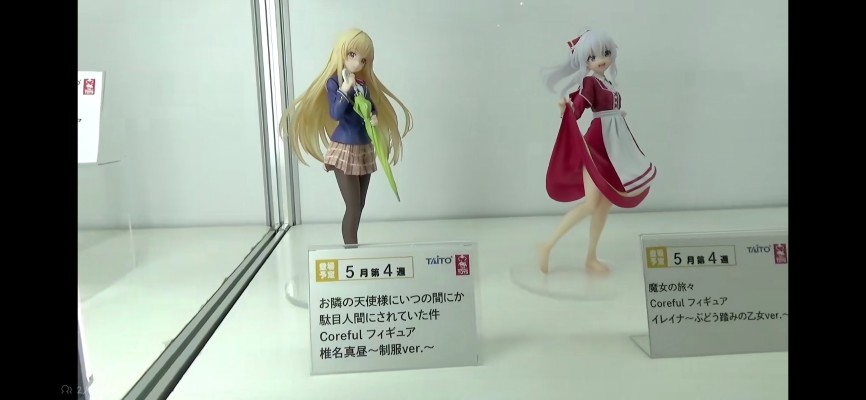 Coreful  邻家的天使同学 椎名真昼 ~校服~