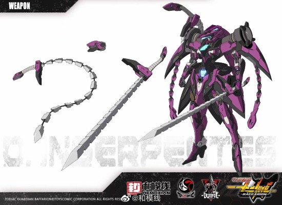 幽祸舞蛇 丹塞尔彭特