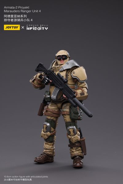 INFINITY 阿里亚德纳  掠夺者游骑兵小队4