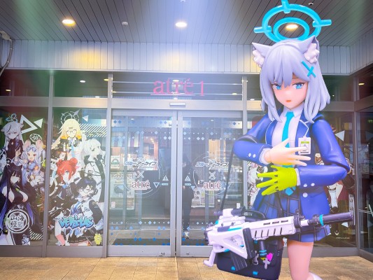 figma#567 蔚蓝档案 砂狼白子