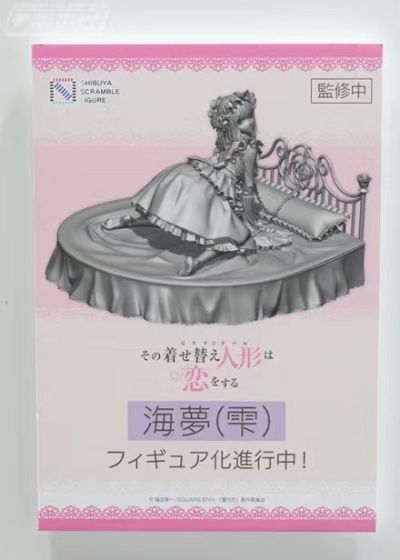 更衣人偶坠入爱河 喜多川海梦（雫）