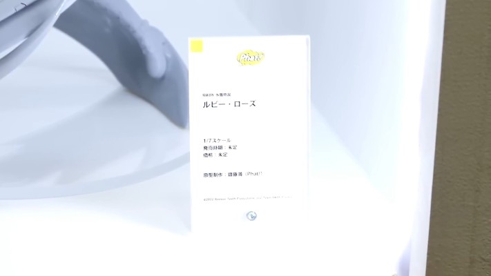 四色战记 冰雪帝国 露比·罗丝