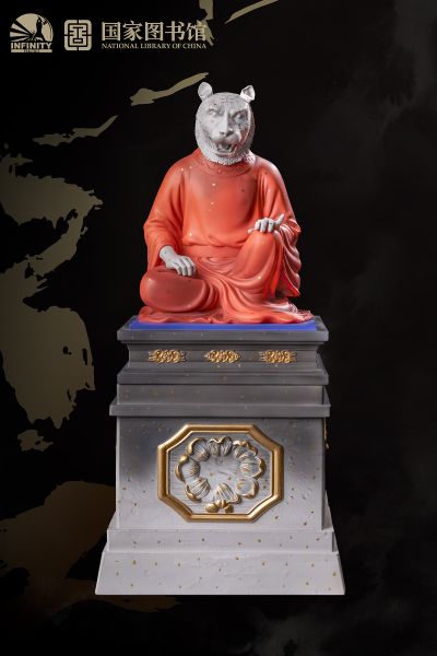 十二兽首全身像 寅虎