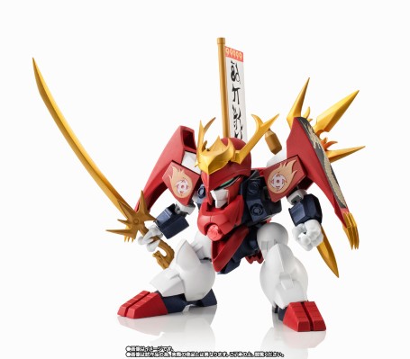 NXEDGE STYLE [魔神系列]  魔神英雄传 战国龙神丸