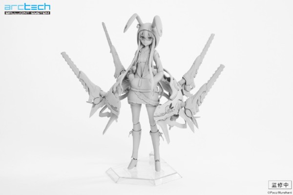 ARCTECH Poco CHAIN:SAW112