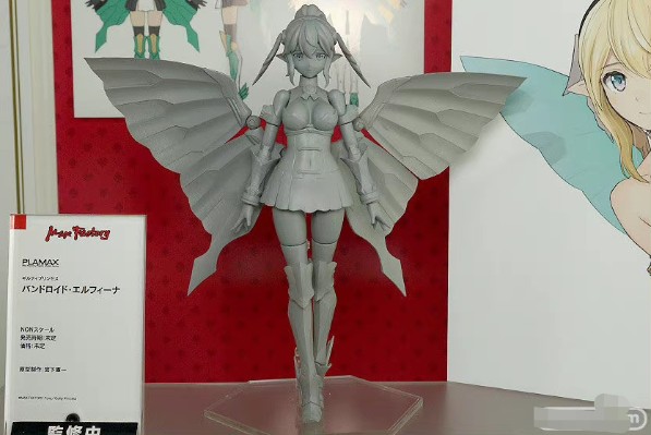 PLAMAX GP-08 罪姬 精灵骑士公主 艾路菲娜