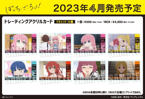 孤独摇滚！ 亚克力卡牌