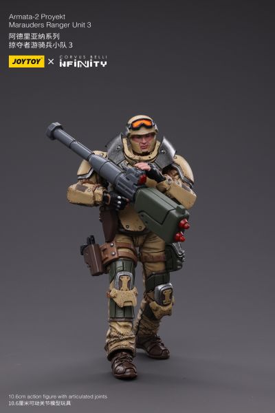 阿德里亚纳系列 掠夺者游骑兵小队3