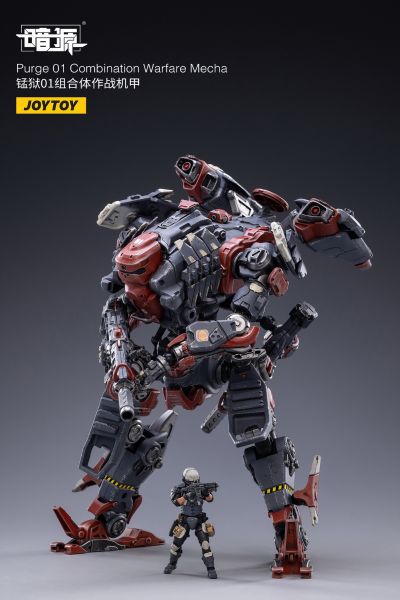 锰狱01组合体作战机甲